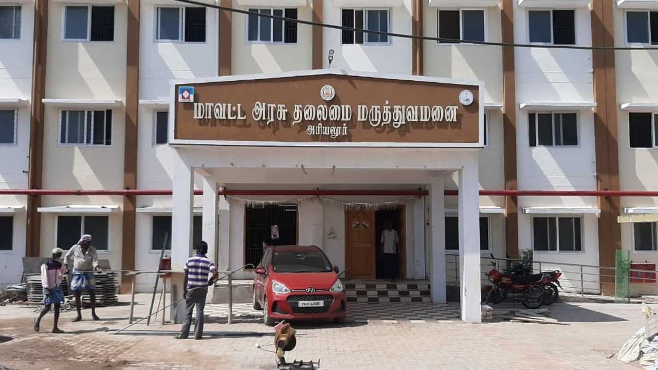 Ariyalur GH